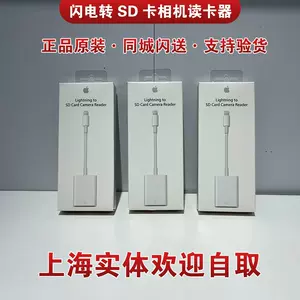 讀卡器sdcard - Top 100件讀卡器sdcard - 2024年3月更新- Taobao