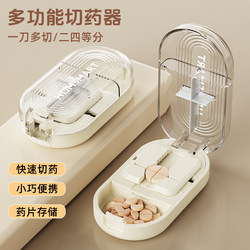Multifunctional Japanese-Style Pill Cutter, Portable Cutting Tool, Quarter Pill Cutter, Pill Splitter, Pill Box
