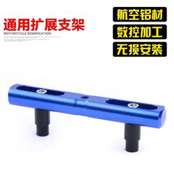 Universal mobile phone holder for motorcycles electric motorcycle