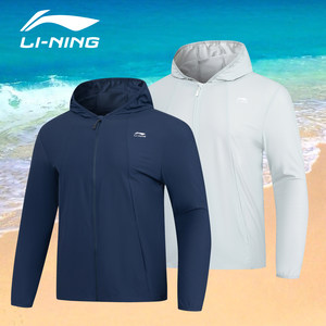 
Li Ning sun protection clothing men's summer light and breathable cool jacket outdoor running windbreaker sports top LSYU836