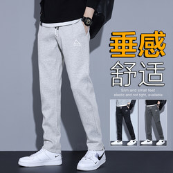 Men's Casual Pants Slim Straight Fit Spring and Summer Elastic Loose Sports Trousers 2026 New Trendy Brand Men's Sweatpants