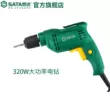 Shida 51305 Máy Khoan Tác Động Súng Ngắn Khoan Điện Tua Vít Gia Đình Bộ Dụng Cụ Lắp Đặt Và Bảo Trì 05159 giá súng bắn keo silicon Dụng cụ cầm tay