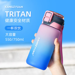 Sports and Fitness Large-Capacity Water Cup for Girls, High Temperature Resistant, Summer, Portable, Anti-Fall, Food-Grade Water Bottle for Kidsren and Primary School Students