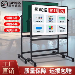 Ziwei Star High-Quality Oval Stand Whiteboard Writing Board Mobile Small Blackboard for Children's Home Teaching Erasable Blackboard Office Wall Sticker Conference Training Board Stable Heavy-Duty Magnetic Memo Whiteboard