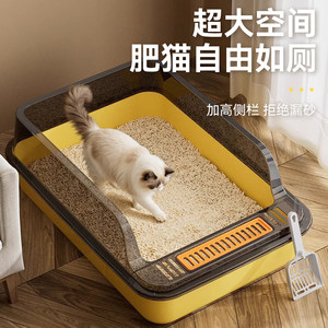 
Cat litter box, extra large anti-splash turnover box, pet dog toilet cabinet, semi-enclosed anti-odor cat toilet, anti-sand