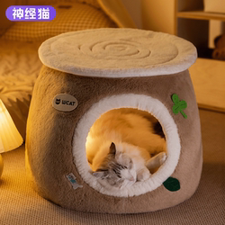 Cat House for Winter Warmth, Enclosed Tree Hole Stool Nest, Winter Round Cat Bed, 2025 New Thickened Dog House