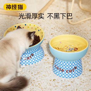 
Cat and dog bowl heightening neck protection ceramic cat food bowl pet drinking water bowl food bowl integrated dog rice bowl dog bowl is not easy to knock over