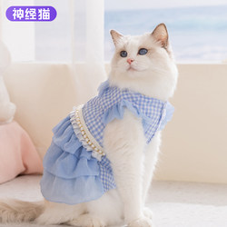 Kitten Clothes, Cat Clothes, Devon Rex Hairless Anti-Shedding Ragdoll Cat Spring and Summer Breathable Thin Cat Pet Clothes