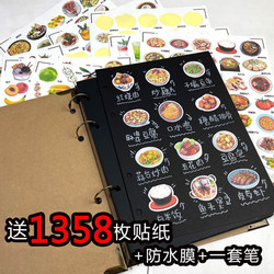 DIY Handmade Photo Album Gift Kitchen Family LAOSHU Menu Book Kraft Paper Handwritten Recipe Hand Ledger Black Card Book