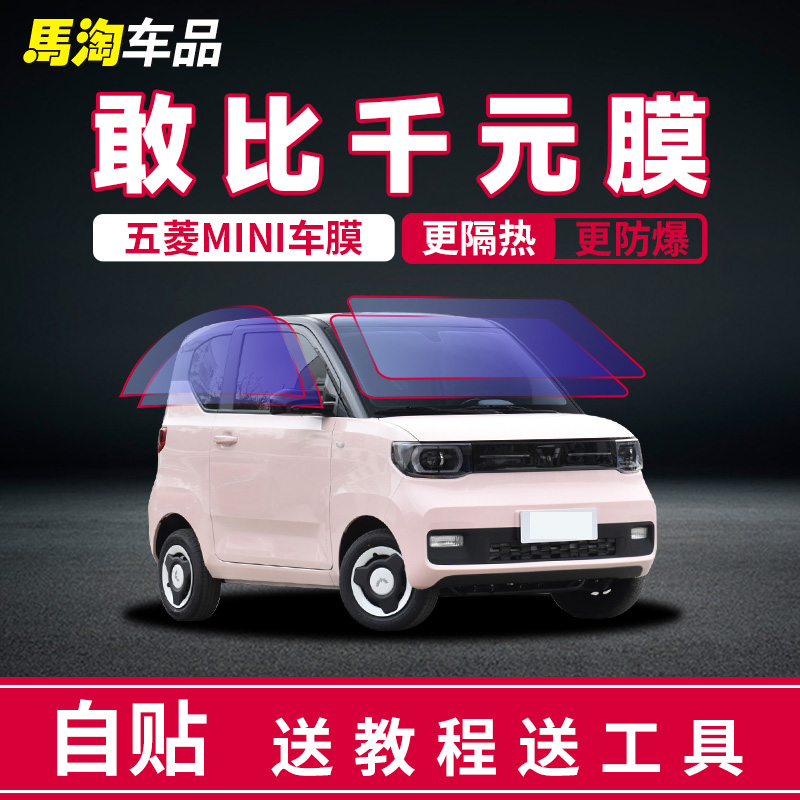 WULING HONGGUANG MINI ī EV ڵ ʸ ¾翭  ʸ ü ڵ  ʸ   ʸ-