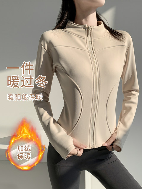 Autumn And Winter New Elastic Slim-fit High neck Zip Up Yoga crop top