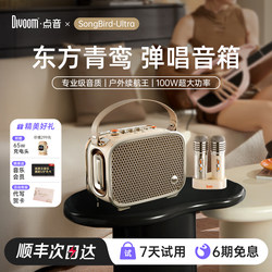 Divoom Electric Guitar Speaker Karaoke Speaker Subwoofer High Volume Bluetooth Speaker Wireless Portable Outdoor