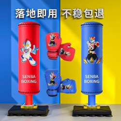 Children's Boxing Punching Bag, Home-Use Standing Sandbag, Wobble Dummy, Kids' Martial Arts Target, Taekwondo Fighting Training Equipment
