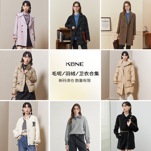 
[KBNE Woolen Coat Loss Clearance] Mid-Length Down Jacket Women's 2026 New Style Collection