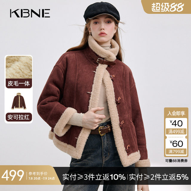 Ankora red lamb wool coat women's kbne autumn and winter new fur integrated thickened warm temperament imitation fur