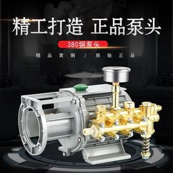 Universal Black Cat Linmao 220V High-Pressure Washer Ql280/380 Type Car Washing Machine Brush Car Accessories Copper-Aluminum Pump