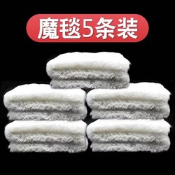 Water-free fish tank filter cotton encrypted thick magic carpet magic bag