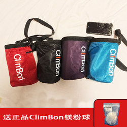 Climbon Four-Color Climbing Chalk Bag with Magnesium Powder for Indoor Bouldering and Outdoor Climbing, Anti-Slip Chalk Bag