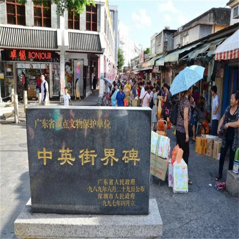 深圳大梅沙海滨公园、黄金海岸游艇、中英街、地王大厦一日游