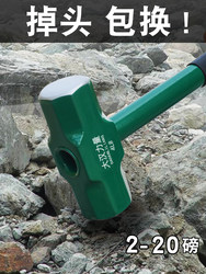 Iron Pipe Octagonal Hammer, Masonry Hammer, Large Iron Hammer, Iron Sledgehammer, Steel Pipe Handle Square Head Hammer, Integrated Large Hammer, High Hardness Large Hammer