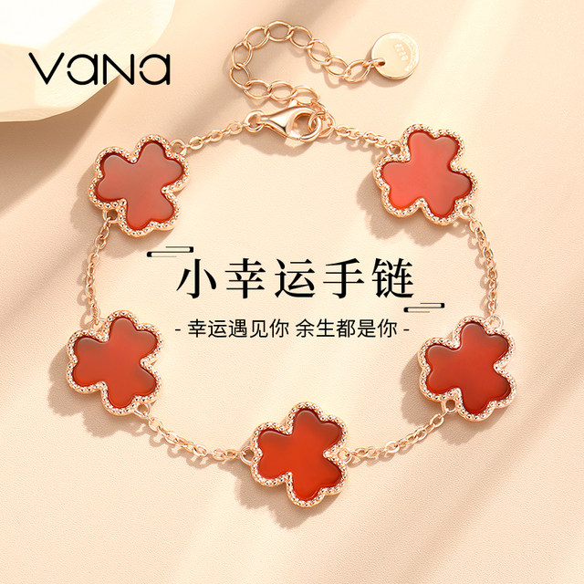 Vana small lucky bracelet sterling silver agate four-leaf clover hand-dress light luxury niche exquisite birthday gift for girlfriend