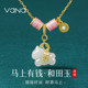 Vana will make money immediately necklace Year of the Horse Zodiac Horse sterling silver necklace Women's Hetian Jade Pendant Pony Necklace