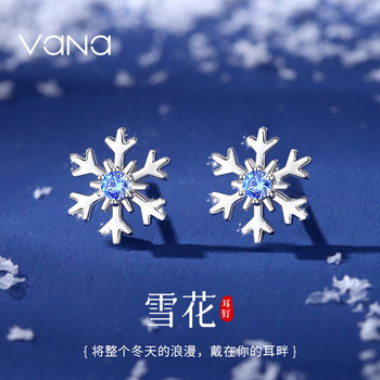 
Vana romantic snowflake sterling silver earrings for girls Christmas