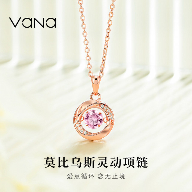 Vana Mobius necklace for women, sterling silver pendant, light luxury niche high-end accessories birthday gift for girlfriend