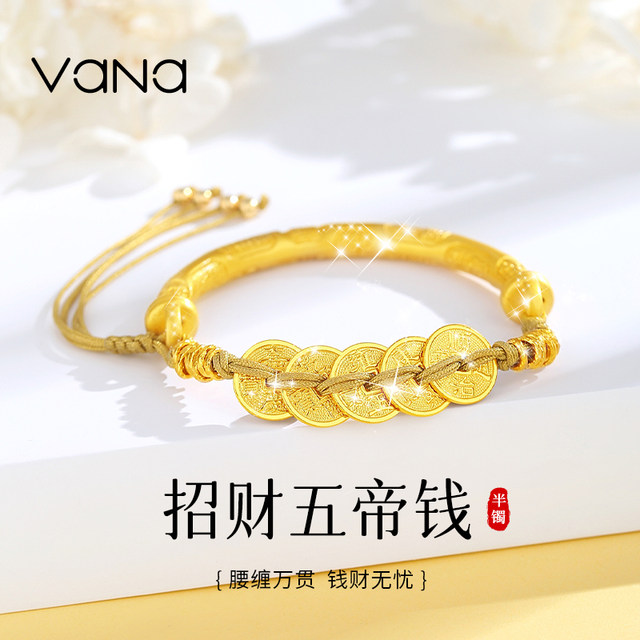 Vana Lucky Five Emperors Money Bracelet Pure Silver S925 Women's 2025 New Light Luxury Birthday Gift for Girlfriend