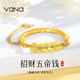 Vana Lucky Five Emperors Money Bracelet Pure Silver S925 Women's 2025 New Light Luxury Birthday Gift for Girlfriend