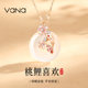 Vana Peach Carp Like Peach Blossom Koi Sterling Silver Necklace for Women 2025 New Chinese Valentine's Day Gift for Girlfriend