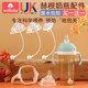 Hegen bottle accessories pacifier duckbill learning drinking straw cup gravity ball handle woibaby adapted to heheo direct drinking