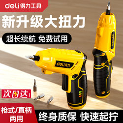 Deli Electric Screwdriver Lithium Battery Set Rechargeable Small Household Screwdriver Multi-Function Screwdriver Electric Drill