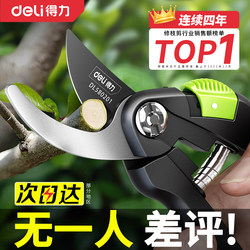 Powerful Pruning Shears for Gardening, Floral Pruning, Branch Trimming, Fruit Tree Shears, Large Flower Shears, Gardening Flower Scissors