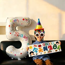 Children's Birthday Decoration Scene Decoration Boy's Number Balloons 5-Year-Old Happy Ceremony Props for Boys and Girls