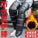 Winter electric vehicle warm knee pads, full leather waterproof motorcycle riding windproof and cold proof leg pads for men and women, thickened long style