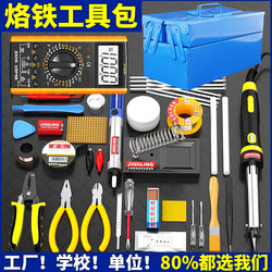 Multimeter Soldering Iron Set Student Exam Electrician Tool Kit Digital Repair Welding Tool Box 29-Piece Set