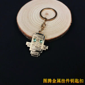 
Immortal totem metal keychain figure pendant toys schoolbag hanging decoration cyber life talisman