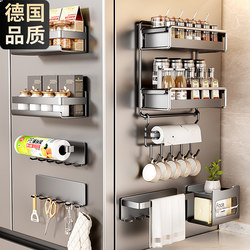 Kitchen Magnetic Refrigerator Side Storage Rack New Model Household Multifunctional Multi-Layer Storage Rack for Hanging Spices, Spoons, and Spatulas