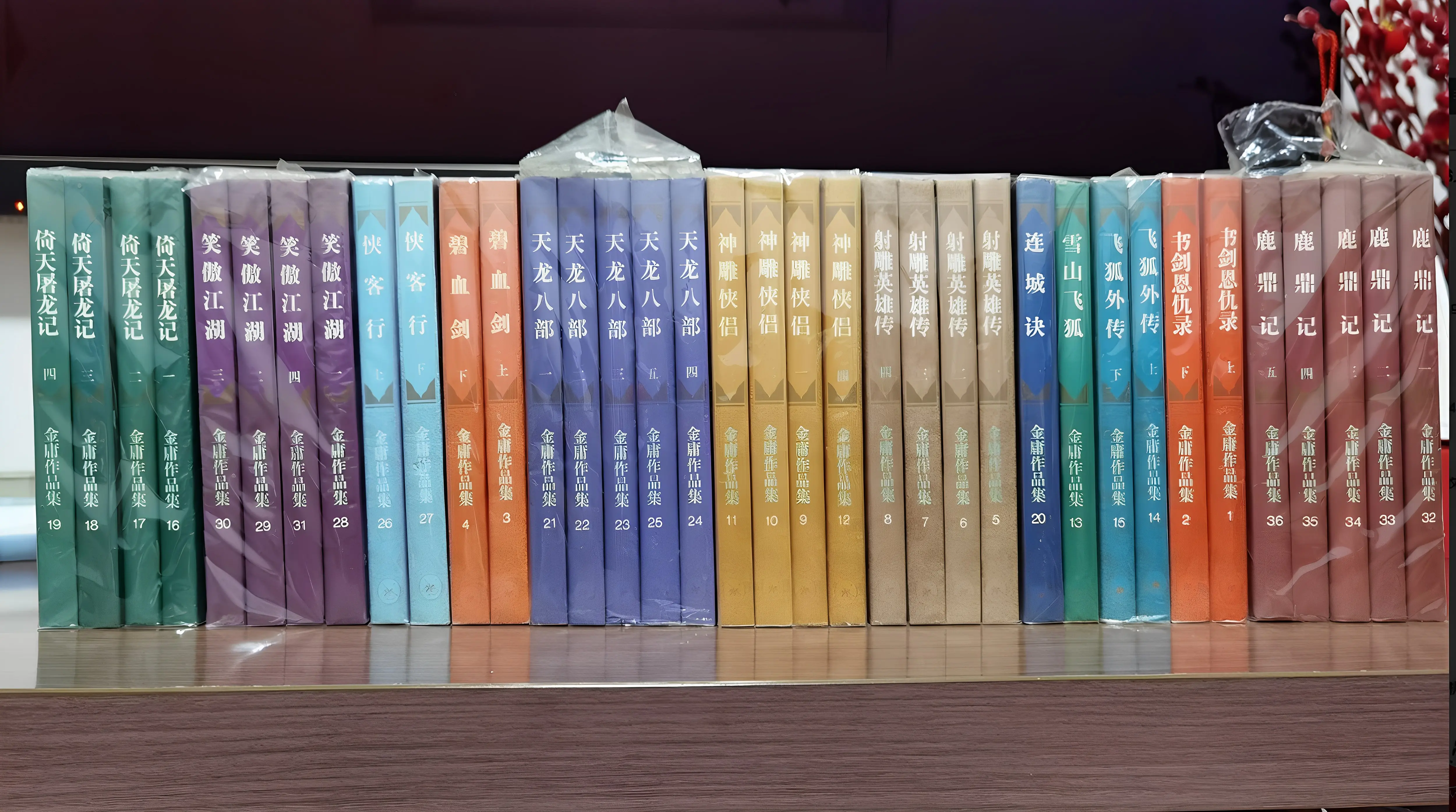 香港小説家金庸36巻セット中国語 香港小説家金庸36巻セット 香港小説家金庸36巻セット中国語