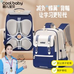 Yunduo Ultra-Light Schoolbag for Primary School Students to Reduce Burden and Protect Spine, Junior High School Bag for Boys and Girls, Kidsren in Grades 1, 2, 3, 4, 5 and 6