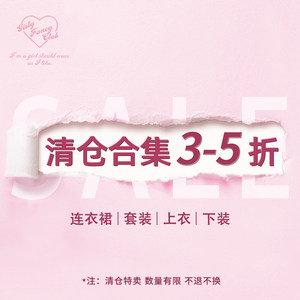 
GilryFancyClub dress top and bottom set clearance collection 30-50% off