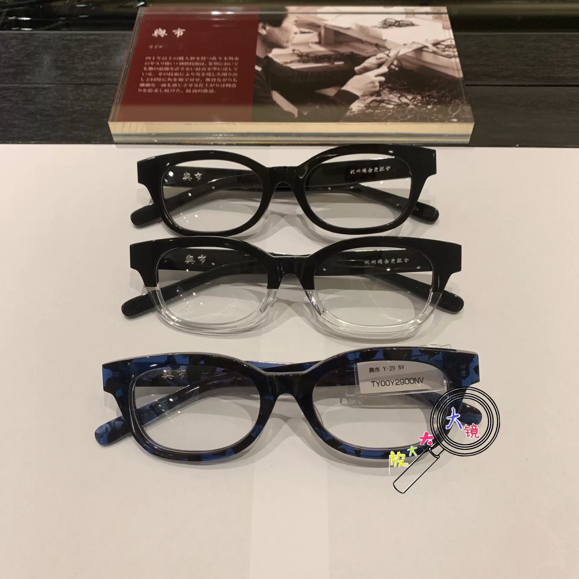 金子眼鏡 ACETATE 51□23 150 | labiela.com