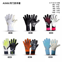 2025 New Goalkeeper Gloves Falcon Adult and Youth Goalkeeper Gloves for Training and Competition, Special Interseam Gloves