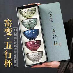 Tea Cup Special Offer Tea Set Kiln-Fired Five Elements Cup Tienmu Glaze Large Jianzhan Ceramic Tea Cup Single Cup Master Cup for Home Use