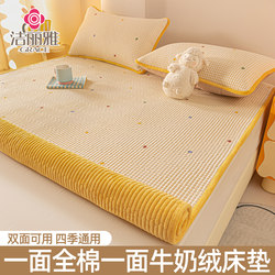 Class a All-Cotton Milk Velvet Double-Sided Quilted Mattress, Suitable for All Seasons, Tatami Soft Mattress, Non-Slip Bed Cover