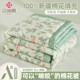 Full cotton pure cotton summer quilt Xinjiang cotton quilt core air conditioner student single child spring autumn summer thin quilt