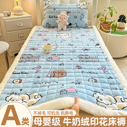 Winter Thickened Milk Velvet Mattress Pad 90X200 Bed Protector Student Dormitory Single Coral Velvet Mattress Soft Pad