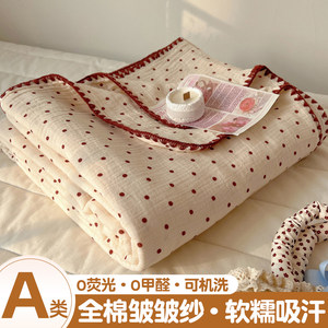 
Class A baby and children pure cotton gauze blanket single sofa cover blanket nap air conditioning blanket small quilt universal machine washable