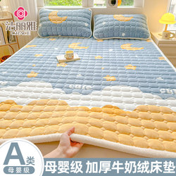 Milk Velvet Thickened Mattress Pad, Soft Cushion for Home Use, Fleece Blanket, Dormitory Student Single Bed Winter Fleece Mattress Pad